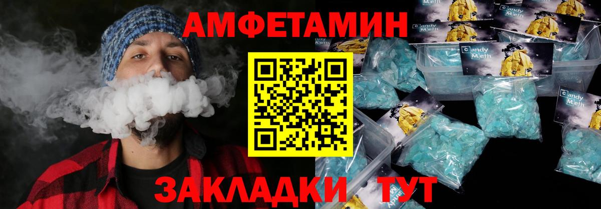 АМФ 98%  АМФ  АМФ  Екатеринбург  Вход с VPN 