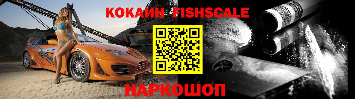 КОКАИН Боливия Екатеринбург