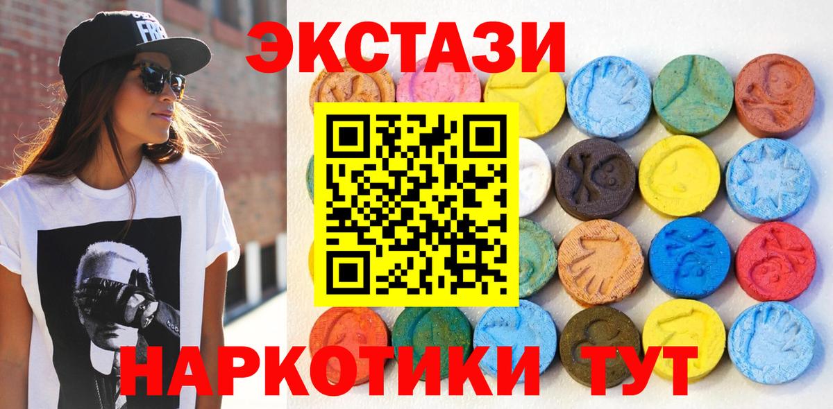 МЕФ Екатеринбург