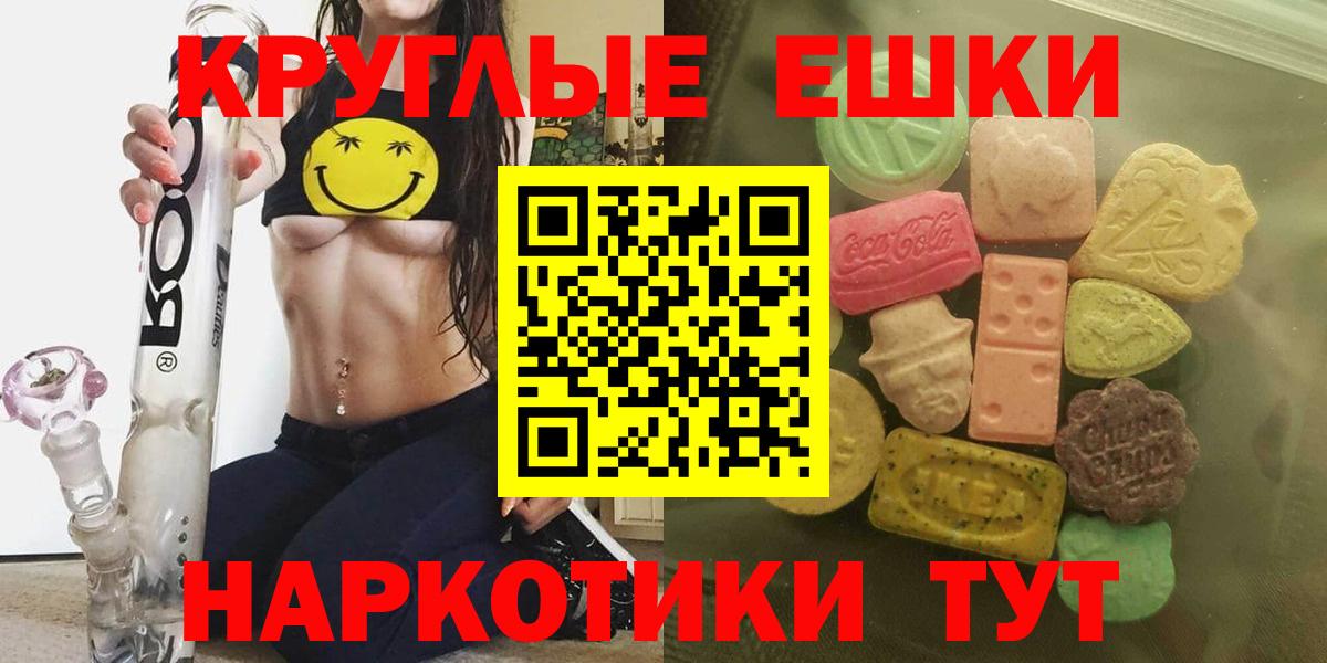 Екатеринбург  где найти наркотики  Вход с VPN  ЭКСТАЗИ круглые  Экстази Punisher 