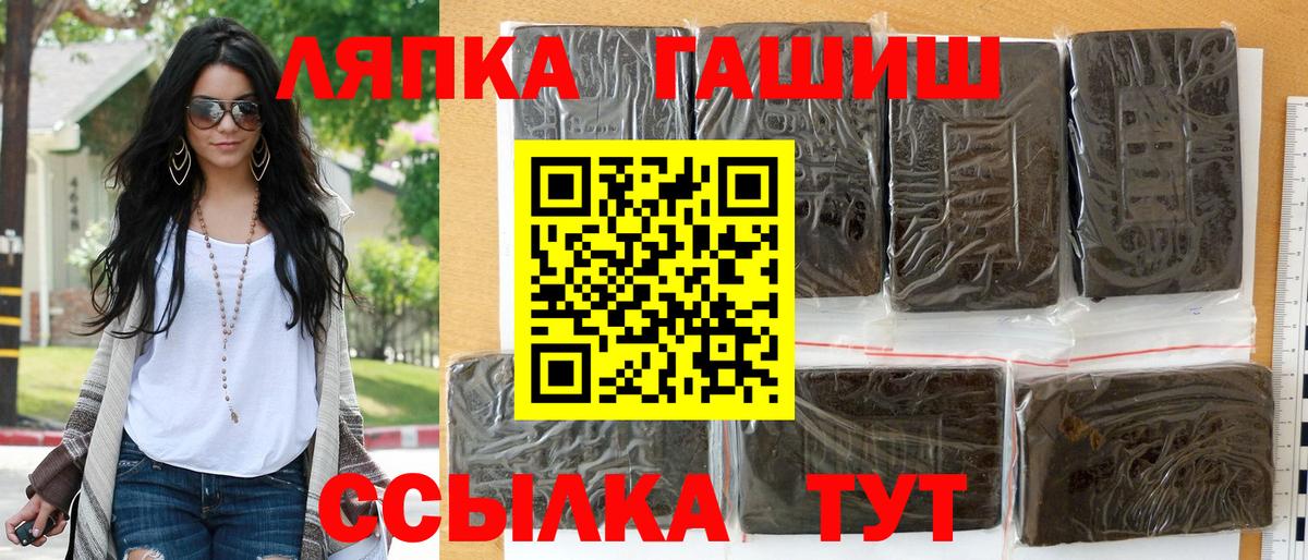 Екатеринбург  ГАШ Изолятор  ГАШИШ  Вход с VPN  ГАШИШ Ice-O-Lator 