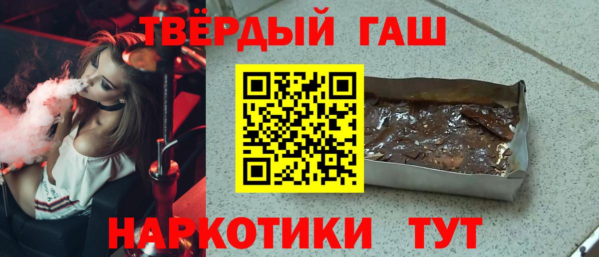 Гашиш Изолятор Екатеринбург