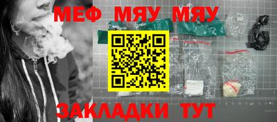 индика Балаково
