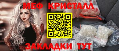 индика Балаково