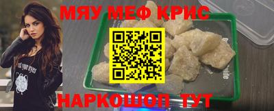 индика Балаково