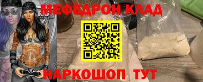 кокаин премиум Дмитров