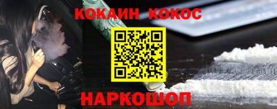 индика Балаково