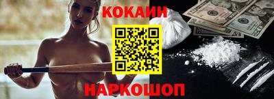 метамфетамин Балашиха