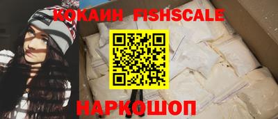 метамфетамин Балашиха