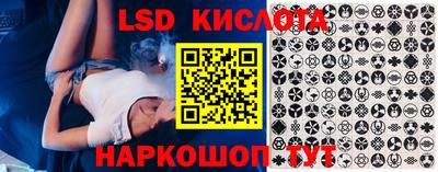 метамфетамин Балашиха