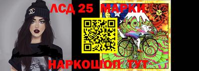 индика Балаково