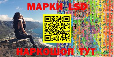 метамфетамин Балашиха