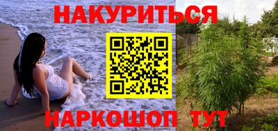 метамфетамин Балашиха