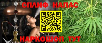 метамфетамин Балашиха