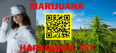 метамфетамин Балашиха