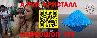 индика Балаково