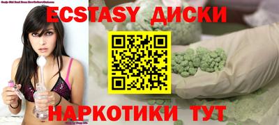 индика Балаково
