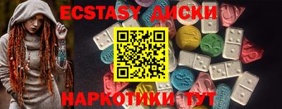 индика Балаково