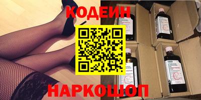 индика Балаково