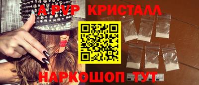 индика Балаково