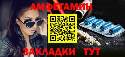 индика Балаково