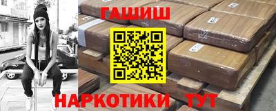 индика Балаково