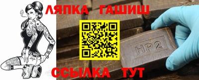 метамфетамин Балашиха