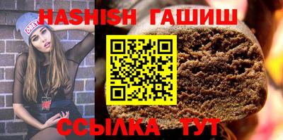 индика Балаково