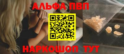 метамфетамин Балашиха
