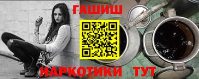 альфа пвп VHQ Добрянка