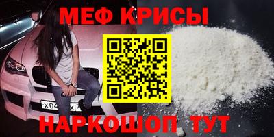 метамфетамин Балашиха