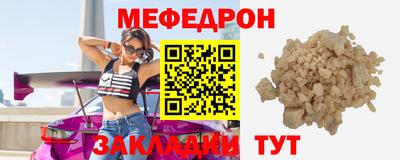 метамфетамин Балашиха