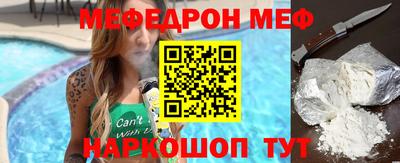 метамфетамин Балашиха