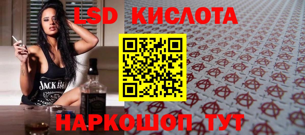 Лсд 25 экстази ecstasy  Вход с VPN  Екатеринбург 