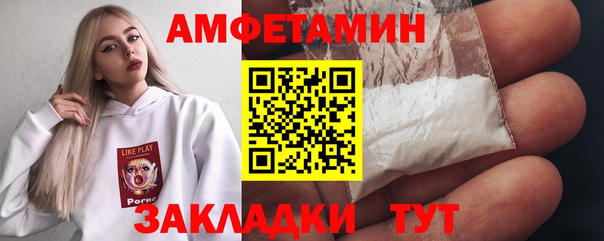 Первитин кристалл  Вход с VPN  Екатеринбург 