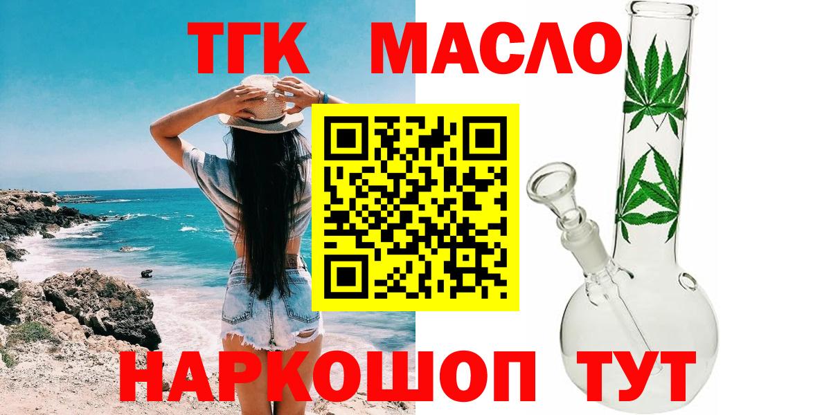 Дистиллят ТГК концентрат Екатеринбург